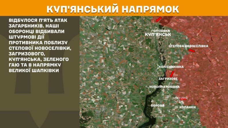 Карта боевых действий 25 июля 2025: россияне имели сразу несколько продвижений