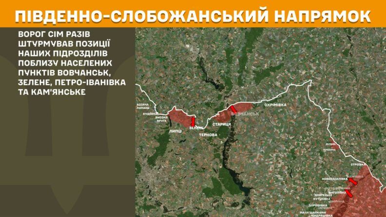 Карта боевых действий 25 июля 2025: россияне имели сразу несколько продвижений