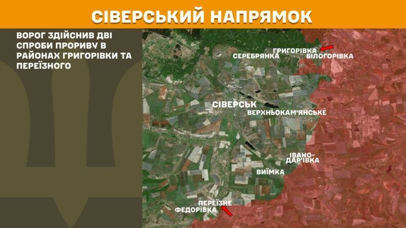 Карта боевых действий 25 июля 2025: россияне имели сразу несколько продвижений