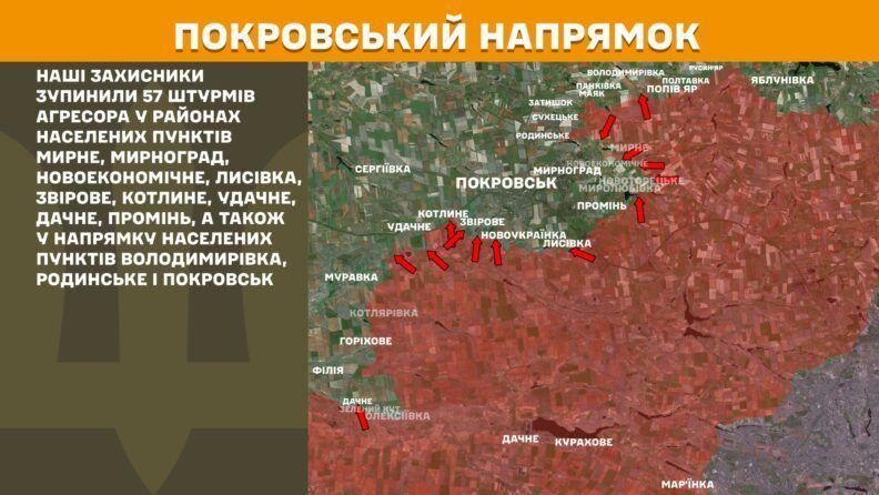 Карта боевых действий 25 июля 2025: россияне имели сразу несколько продвижений