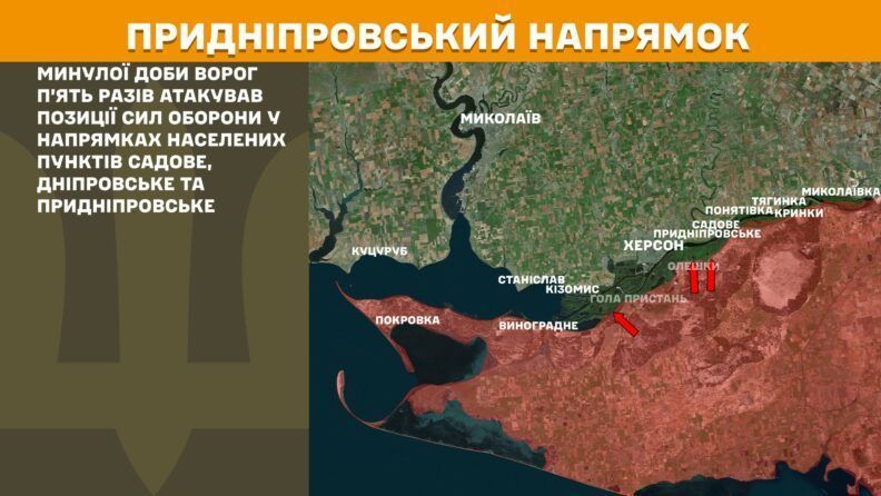 Карта боевых действий 25 июля 2025: россияне имели сразу несколько продвижений