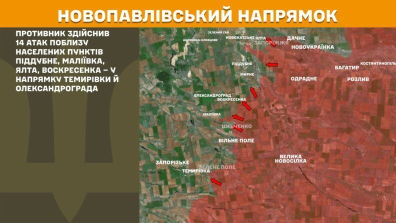 Карта боевых действий 25 июля 2025: россияне имели сразу несколько продвижений
