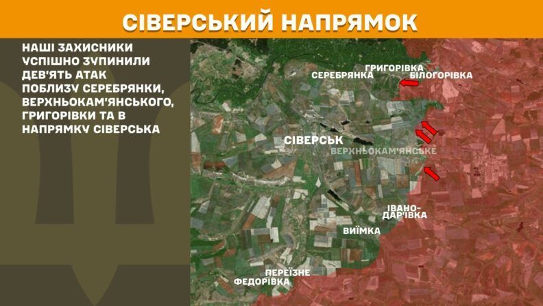 Карта боевых действий 28 июля 2025: новые обострения в сторону Мирнограда и Новоэкономического