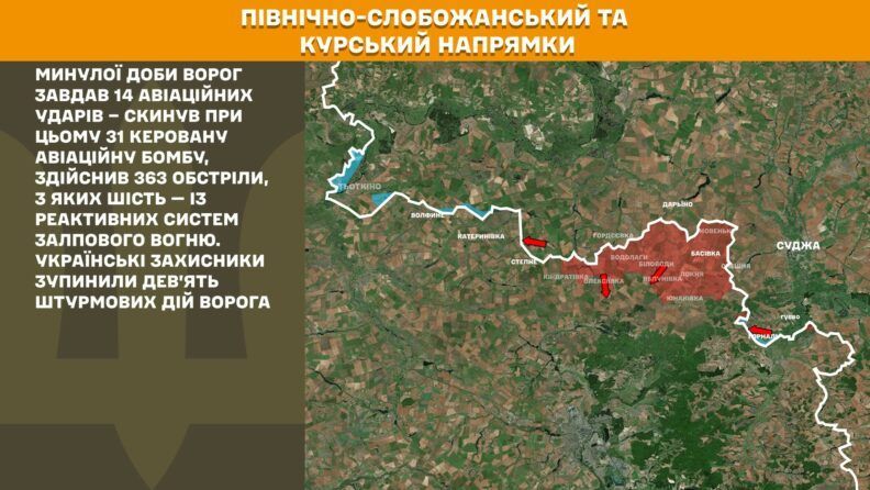 Карта боевых действий 28 июля 2025: новые обострения в сторону Мирнограда и Новоэкономического