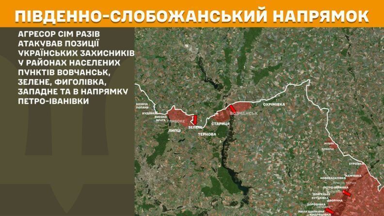 Карта боевых действий 28 июля 2025: новые обострения в сторону Мирнограда и Новоэкономического