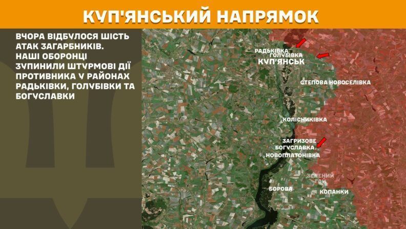 Карта боевых действий 28 июля 2025: новые обострения в сторону Мирнограда и Новоэкономического
