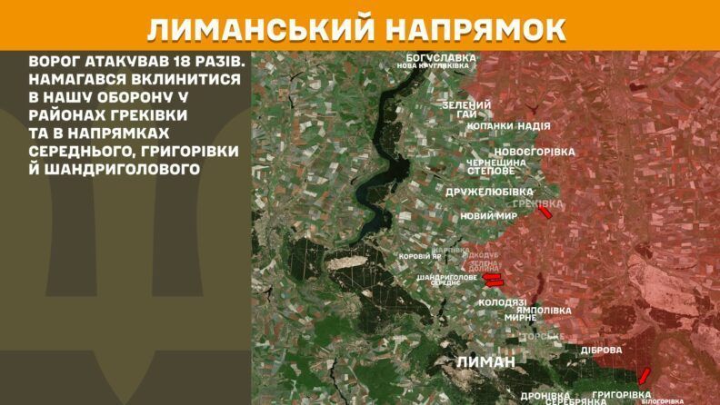 Карта боевых действий 28 июля 2025: новые обострения в сторону Мирнограда и Новоэкономического