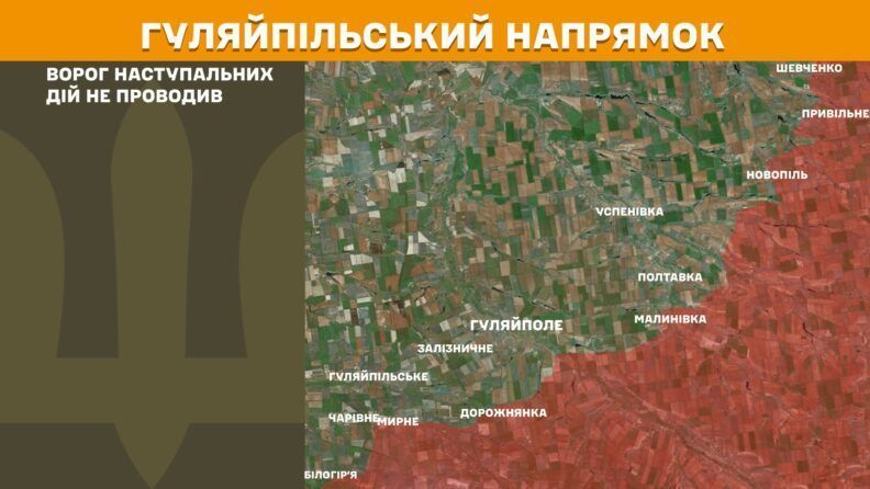 Карта боевых действий 28 июля 2025: новые обострения в сторону Мирнограда и Новоэкономического