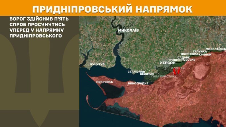 Карта боевых действий 28 июля 2025: новые обострения в сторону Мирнограда и Новоэкономического