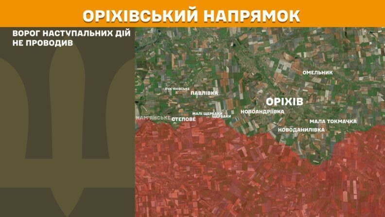 Карта боевых действий 28 июля 2025: новые обострения в сторону Мирнограда и Новоэкономического