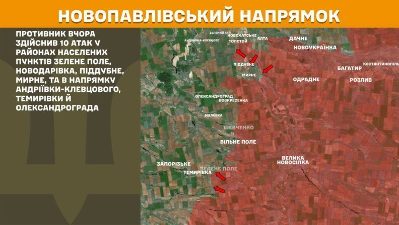 Карта боевых действий 28 июля 2025: новые обострения в сторону Мирнограда и Новоэкономического