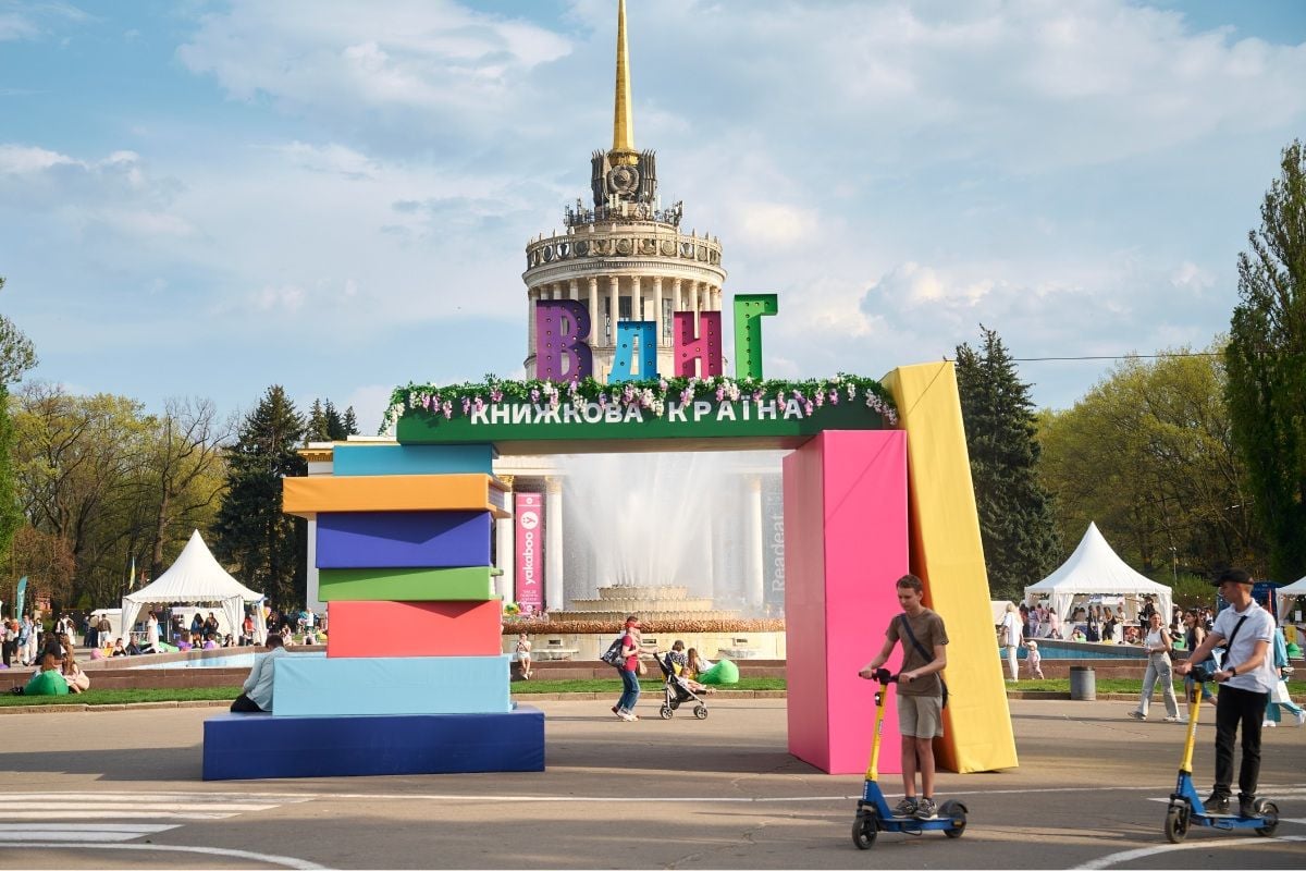 Книжковий фестиваль ВДНГ