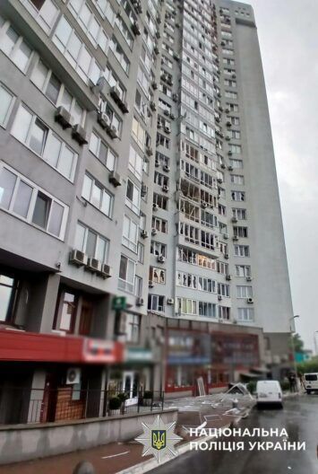 киев