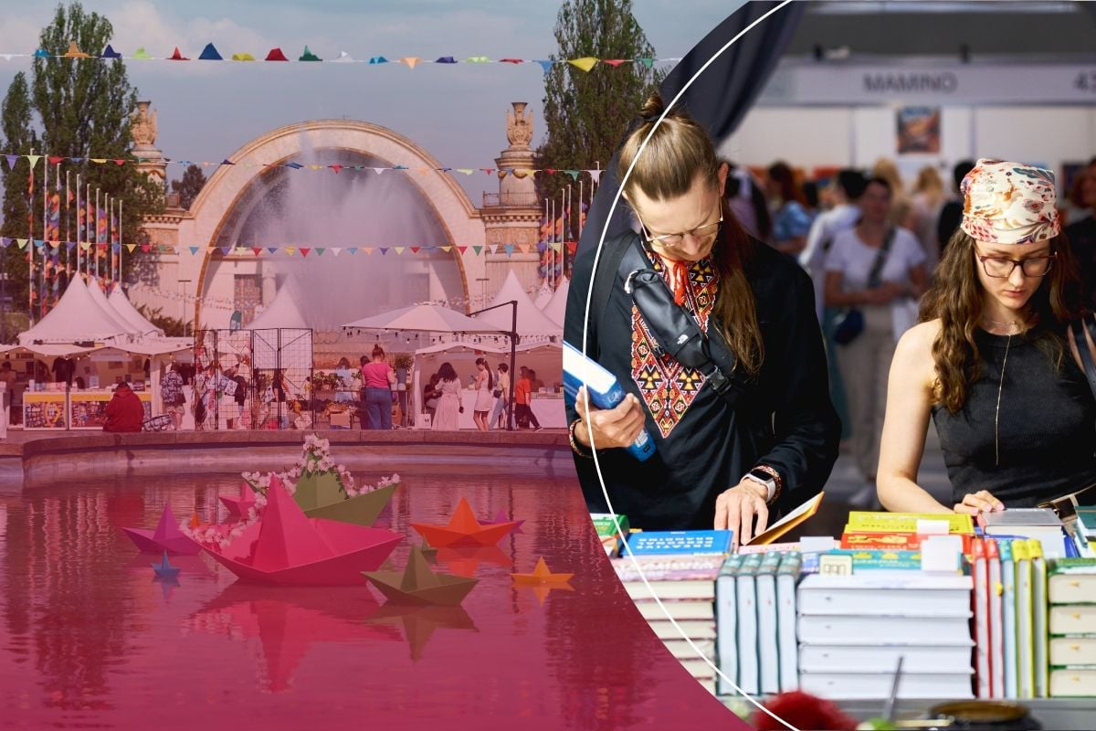 Книжкова країна сентябрь 2025