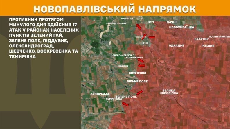 Карта бойових дій 29 липня 2025: затишшя під Гуляйполем та посилення боїв під Лиманом