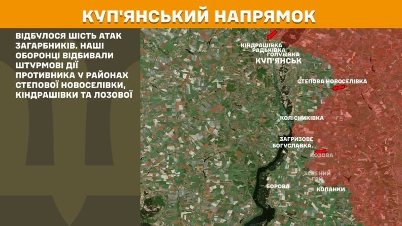Карта бойових дій 29 липня 2025: затишшя під Гуляйполем та посилення боїв під Лиманом