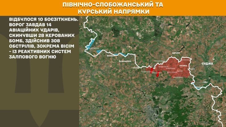 Карта бойових дій 29 липня 2025: затишшя під Гуляйполем та посилення боїв під Лиманом