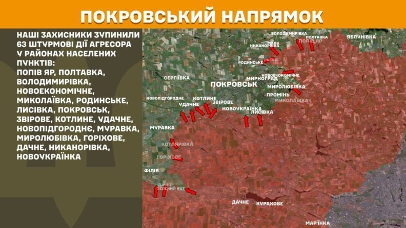 Карта боевых действий 30 июля 2025: россияне пытались штурмовать Купянск