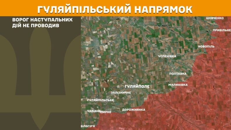 Карта боевых действий 30 июля 2025: россияне пытались штурмовать Купянск