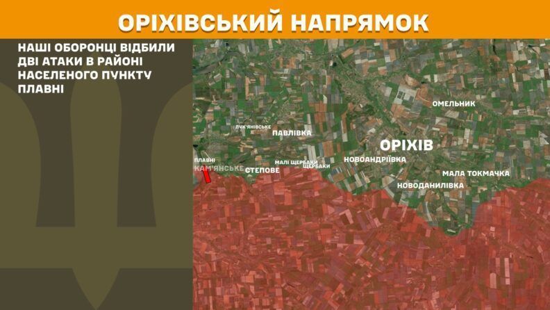 Карта боевых действий 30 июля 2025: россияне пытались штурмовать Купянск