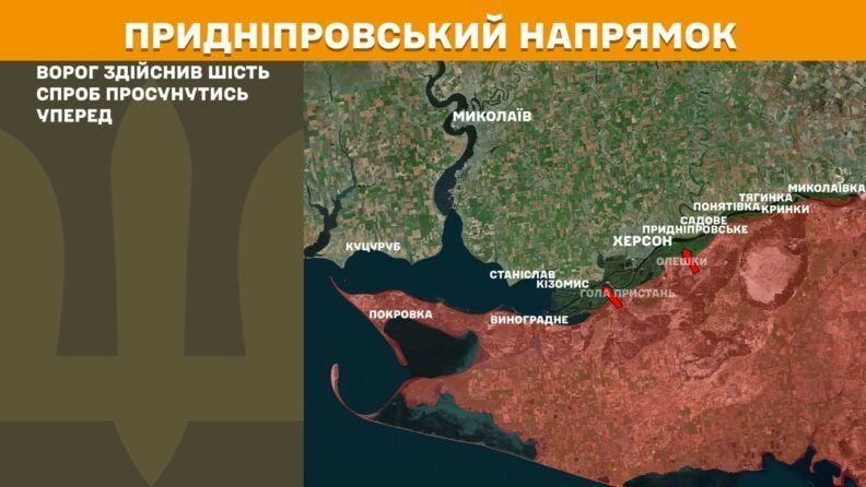 Карта боевых действий 30 июля 2025: россияне пытались штурмовать Купянск