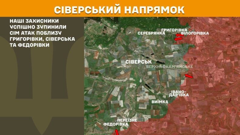 Карта боевых действий 30 июля 2025: россияне пытались штурмовать Купянск