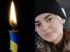 Їй би мріяти й жити: на фронті загинула 20-річна військова