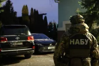 діяльність набу
