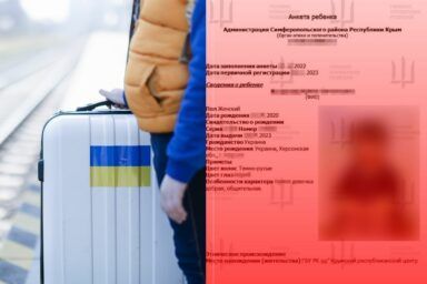 Фото до: ГУР здобуло докази викрадення Росією українських дітей з ТОТ