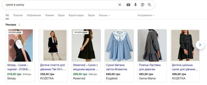 Сколько стоит собрать ребенка в школу 2025 — почему 10 тысяч не хватит