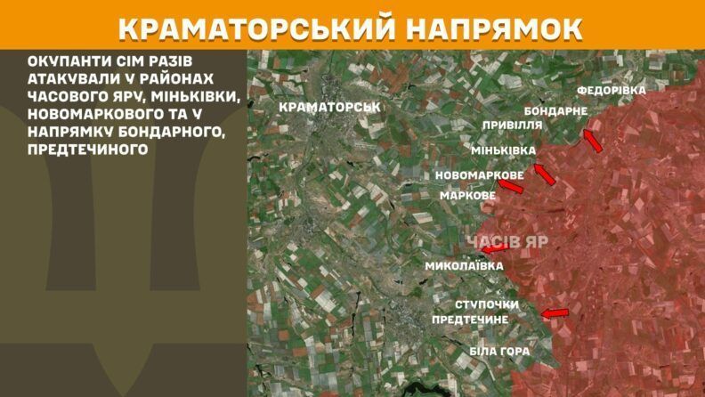 Карта бойових дій 31 липня 2025: майже півсотні штурмів на Покровському напрямку