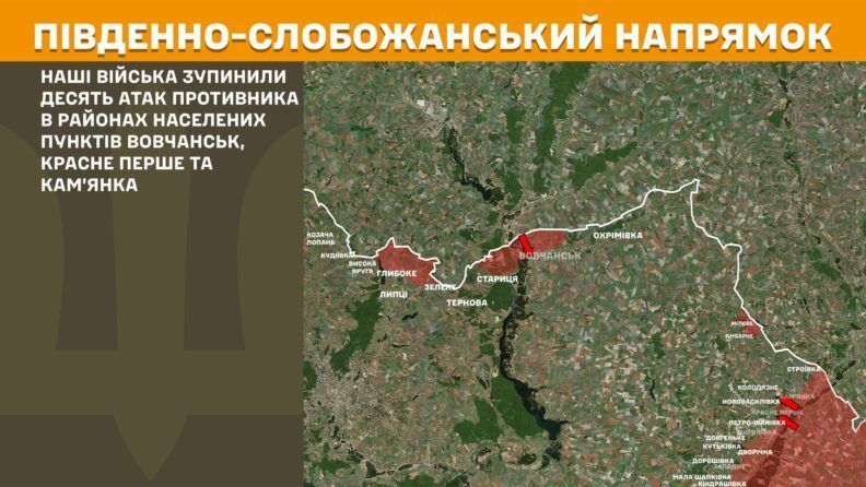 Карта бойових дій 31 липня 2025: майже півсотні штурмів на Покровському напрямку