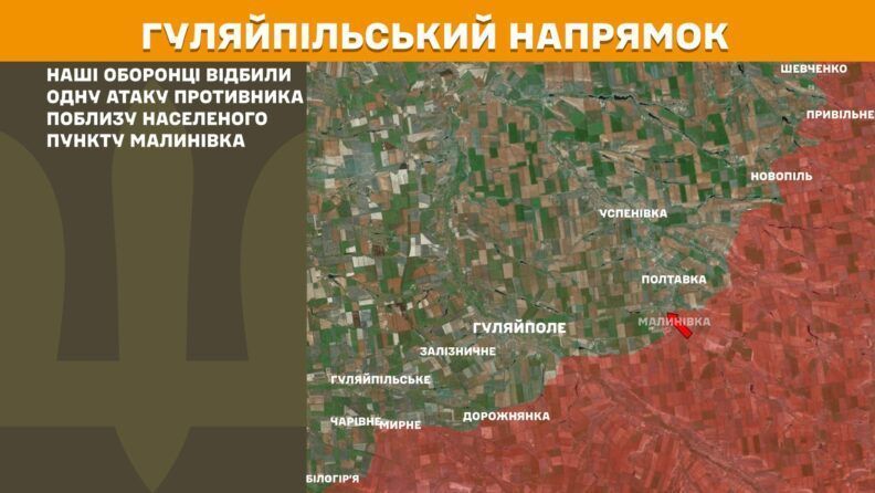 Карта бойових дій 31 липня 2025: майже півсотні штурмів на Покровському напрямку