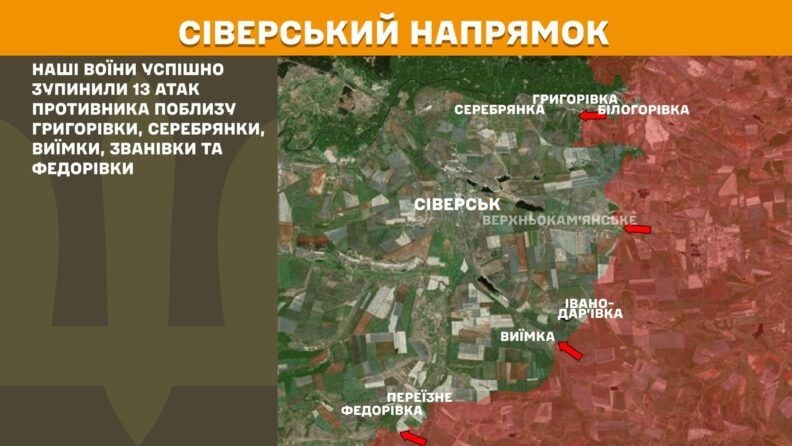 Карта бойових дій 31 липня 2025: майже півсотні штурмів на Покровському напрямку