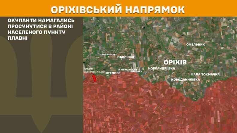 Карта бойових дій 31 липня 2025: майже півсотні штурмів на Покровському напрямку