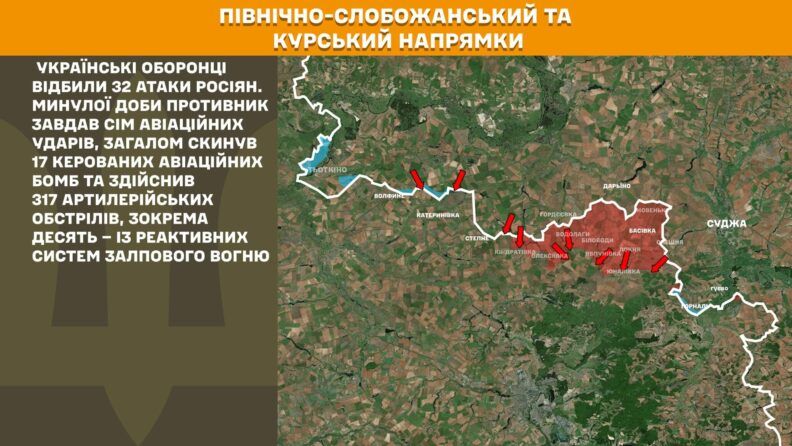 Карта бойових дій 31 липня 2025: майже півсотні штурмів на Покровському напрямку