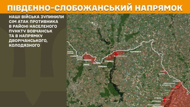Карта боевых действий 1 августа 2025: россияне увеличили атаки по всем направлениям фронта
