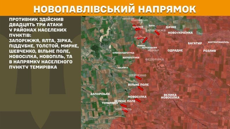 Карта боевых действий 1 августа 2025: россияне увеличили атаки по всем направлениям фронта