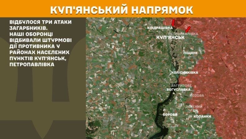 Карта боевых действий 1 августа 2025: россияне увеличили атаки по всем направлениям фронта