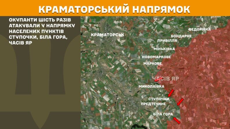 Карта боевых действий 1 августа 2025: россияне увеличили атаки по всем направлениям фронта