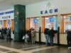 После критики УЗ отменяет верификацию в Дія на несколько рейсов — список