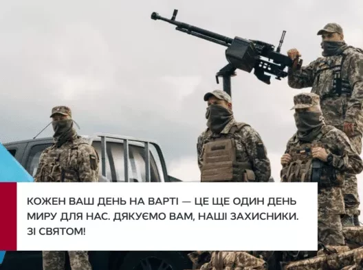 На страже неба и мирной жизни: что известно о Дне ПВО и как поздравить военных противовоздушной обороны