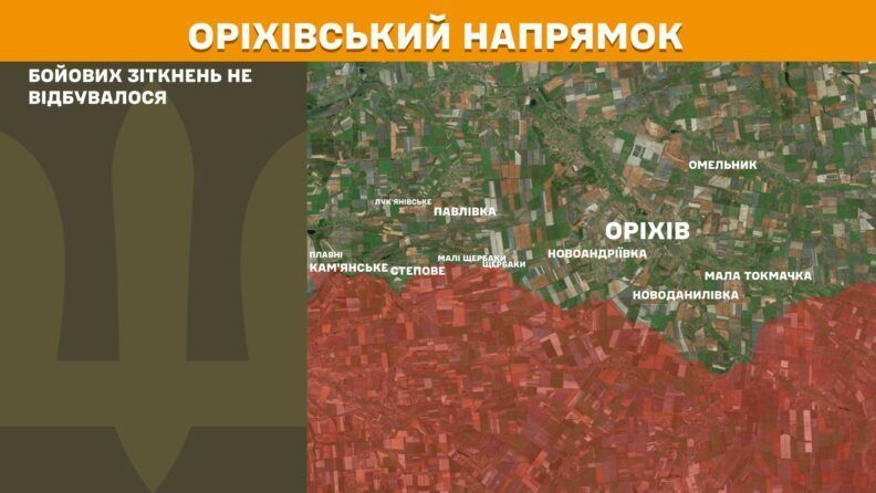 Карта бойових дій 4 серпня 2025: ворог за добу обстріляв Україну понад 4 тис. разів