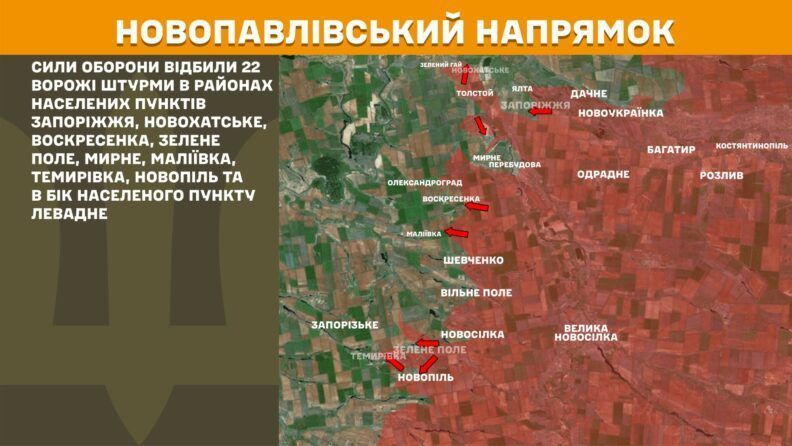 Карта бойових дій 4 серпня 2025: ворог за добу обстріляв Україну понад 4 тис. разів