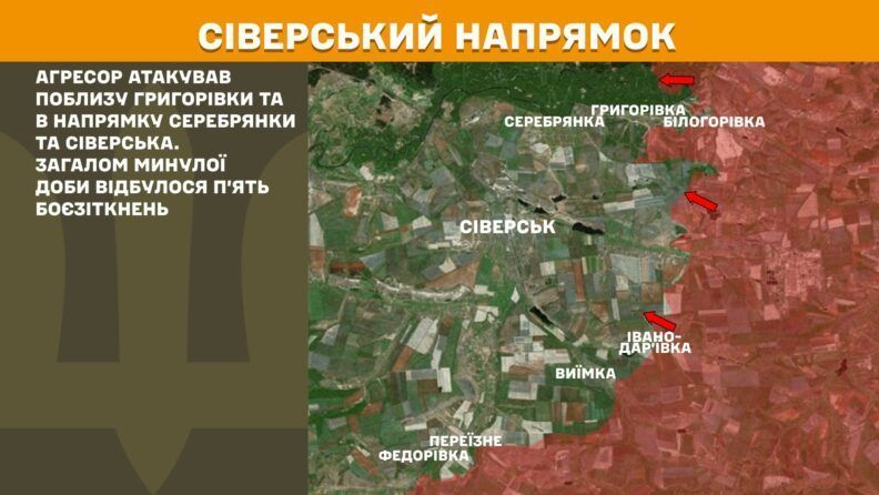 Карта бойових дій 4 серпня 2025: ворог за добу обстріляв Україну понад 4 тис. разів