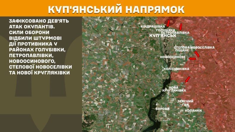 Карта бойових дій 4 серпня 2025: ворог за добу обстріляв Україну понад 4 тис. разів