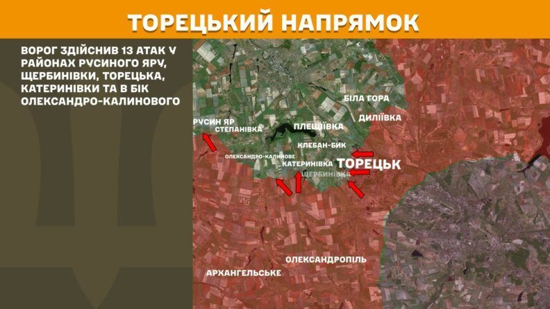 Карта бойових дій 4 серпня 2025: ворог за добу обстріляв Україну понад 4 тис. разів