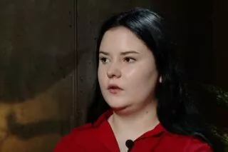 ксения