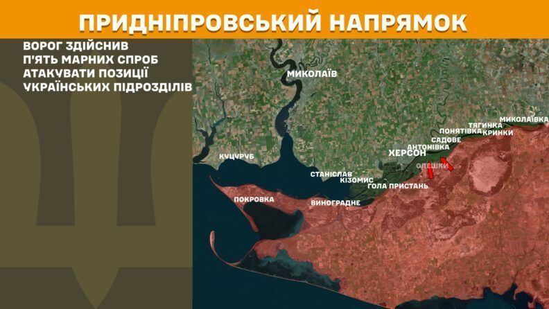 Карта боевых действий 5 августа 2025: РФ атаковала Часов Яр и другие стратегические города