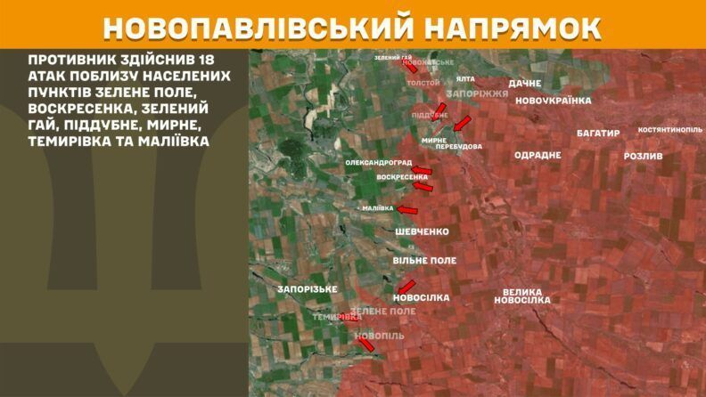 Карта боевых действий 5 августа 2025: РФ атаковала Часов Яр и другие стратегические города